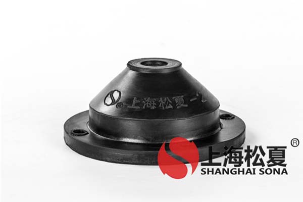 橡膠減振器在中央空調中有哪些好處？要注意什么？