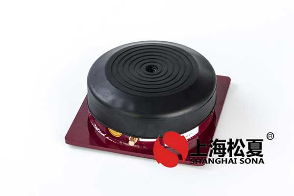 橡膠減振器在中央空調中有哪些好處？要注意什么？