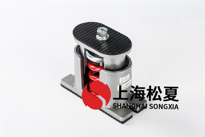 離心式<a href='http://www.che-mall.com' target='_blank'><u>水泵減震器</u></a>安裝的注意事項(xiàng)